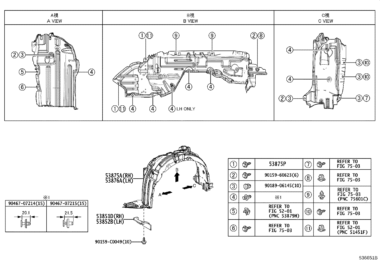53875-F4080 LINER, FRONT FENDER, RH product image