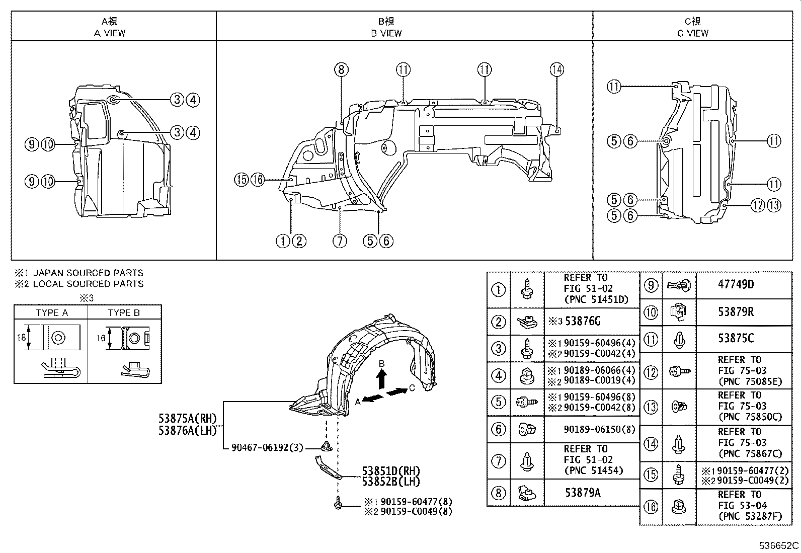 53812-0P030 FENDER SUB-ASSY, FRONT LH product image