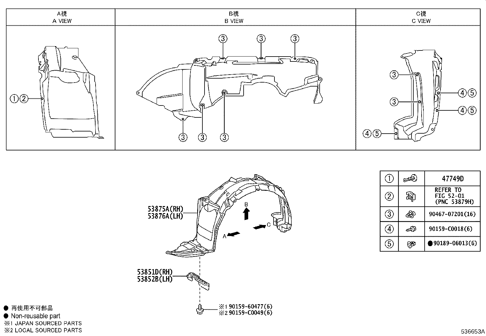53813-0F030 EXTENSION, FRONT FENDER, RH product image
