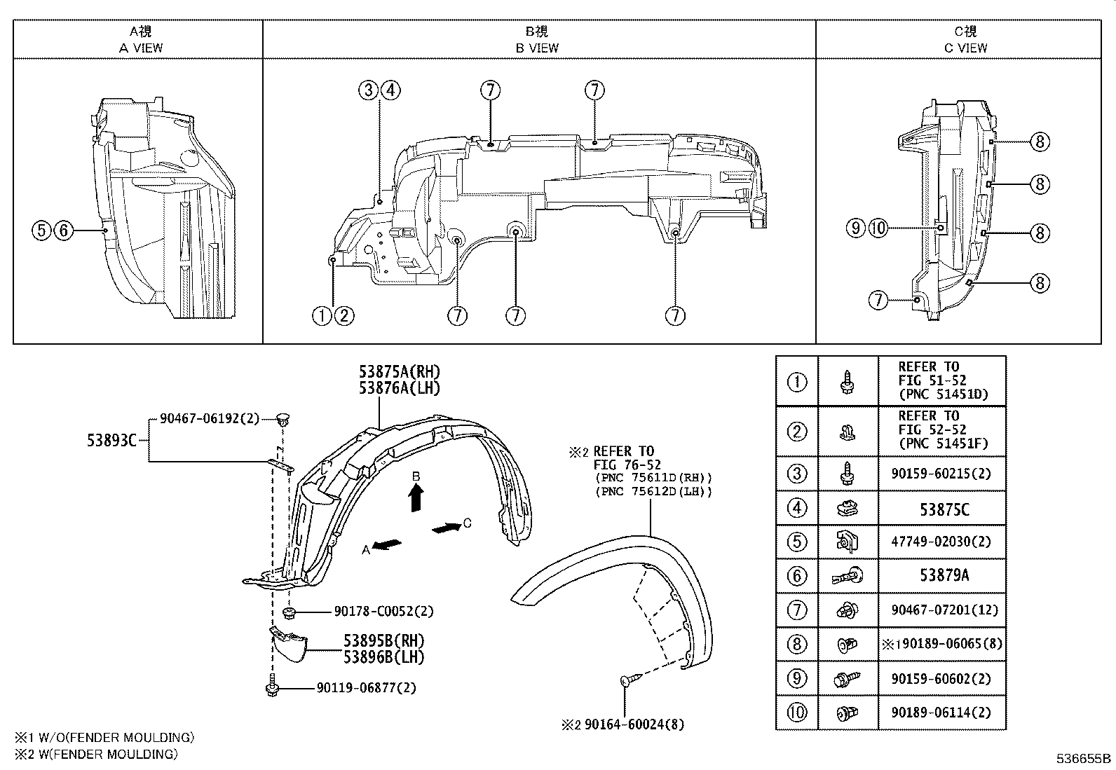 53811-0R080 FENDER SUB-ASSY, FRONT RH product image
