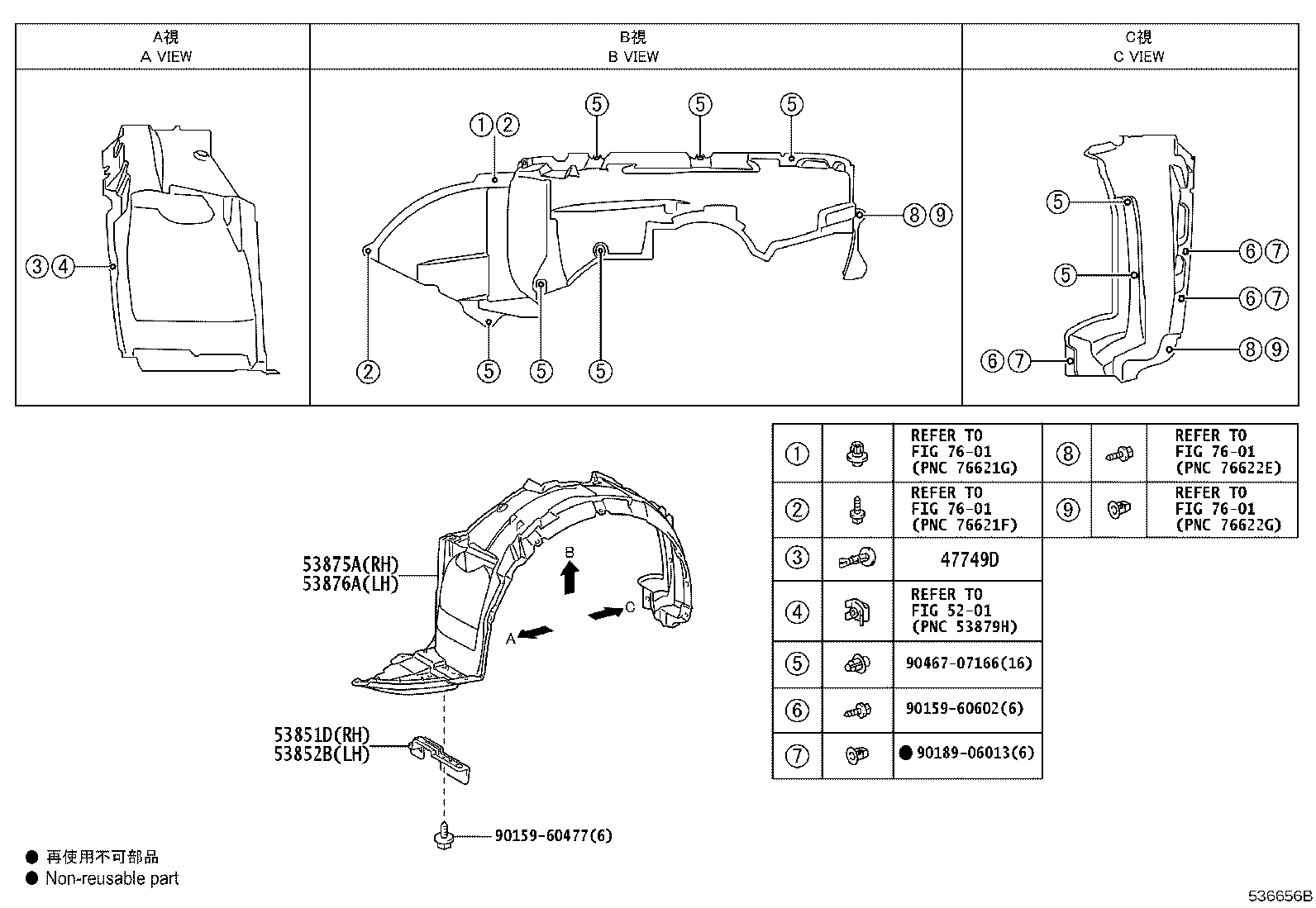 53813-52020 EXTENSION, FRONT FENDER, RH product image