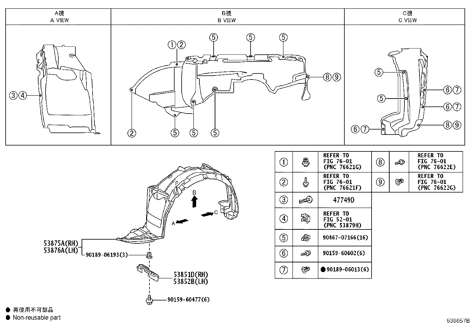 53813-52020 EXTENSION, FRONT FENDER, RH product image