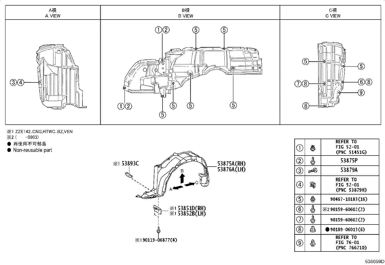 Thumbnail 2 for 53876-02290