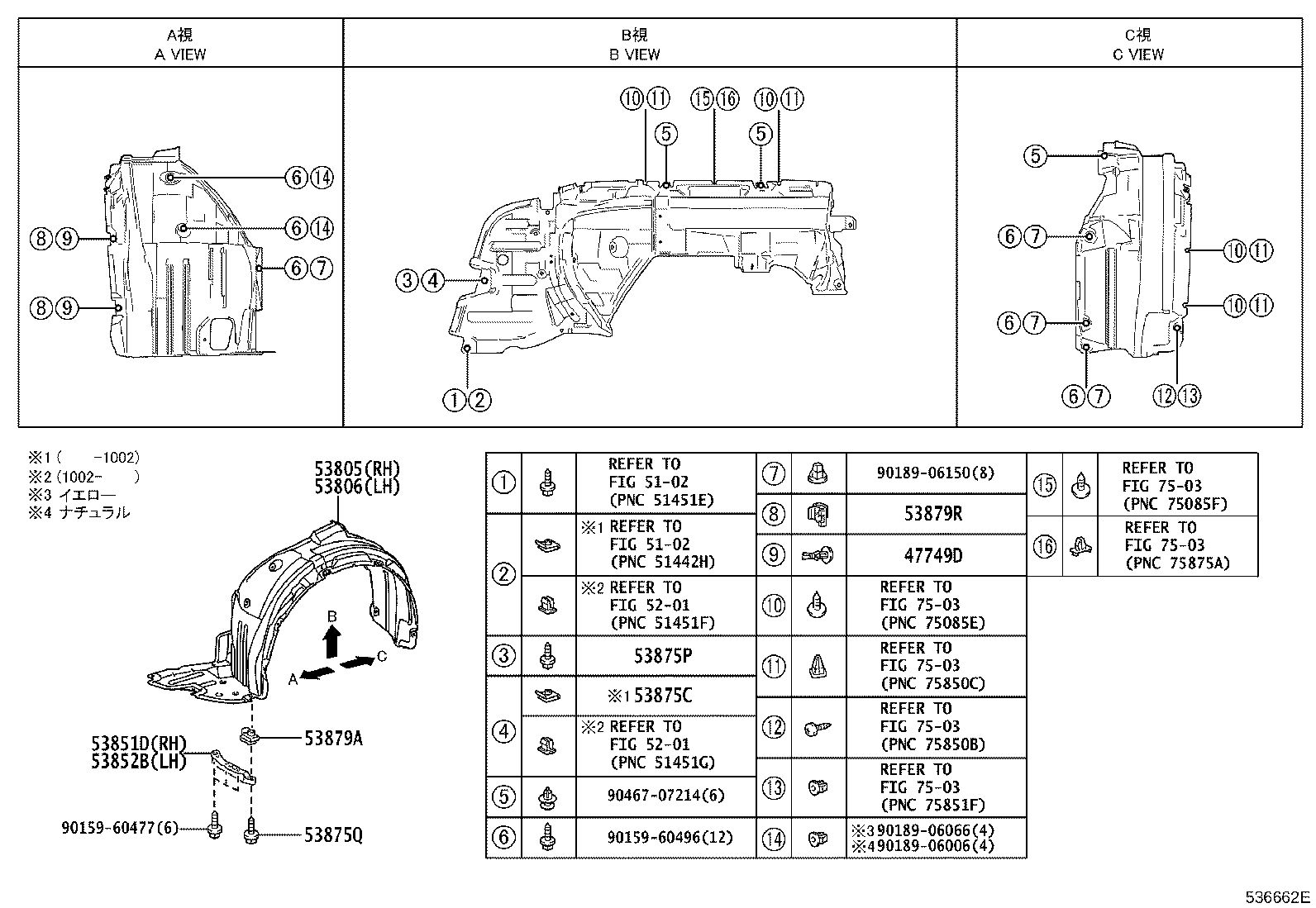 53378-30120 SEAL, HOOD AIR INTAKE DUCT product image