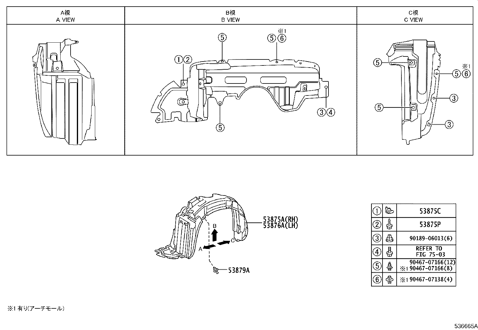 53301-52030 HOOD SUB-ASSY product image