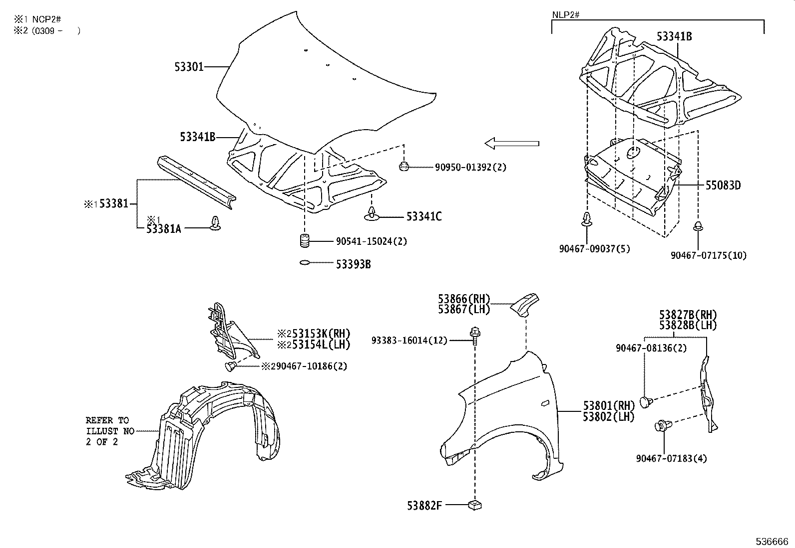 90467-08124 CLIP(FOR HOOD INSULATOR) product image