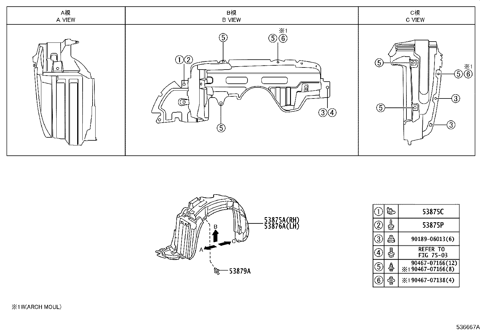 90467-08124 CLIP(FOR HOOD INSULATOR) product image