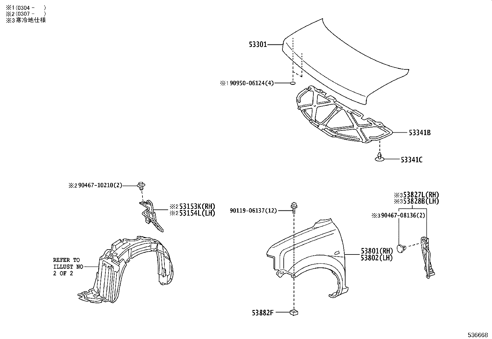 53811-52040 FENDER SUB-ASSY, FRONT RH product image