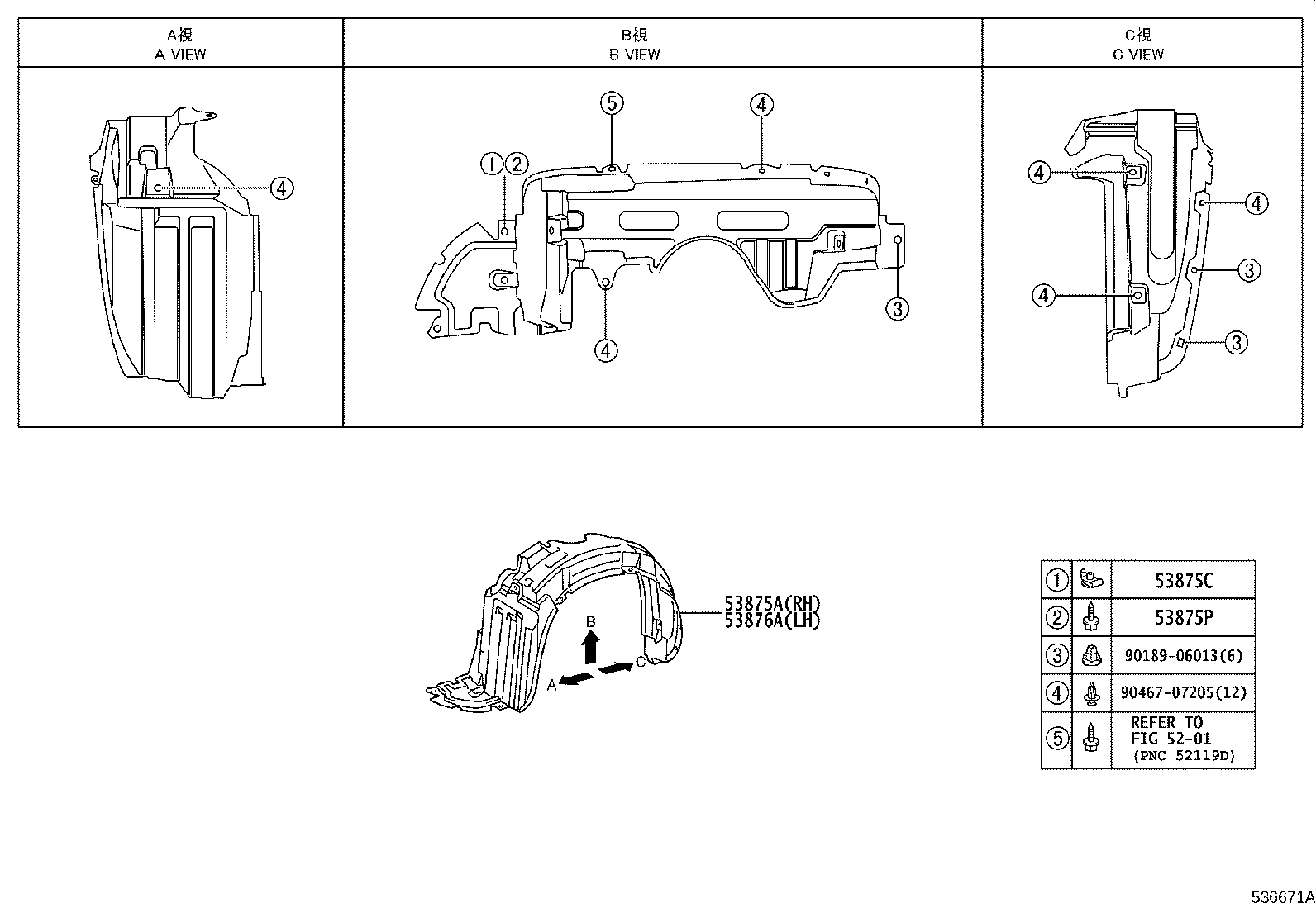 53801-52050 FENDER SUB-ASSY, FRONT RH product image
