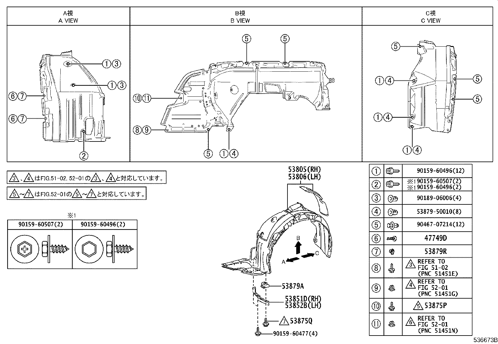 53802-30A50 FENDER SUB-ASSY, FRONT LH product image