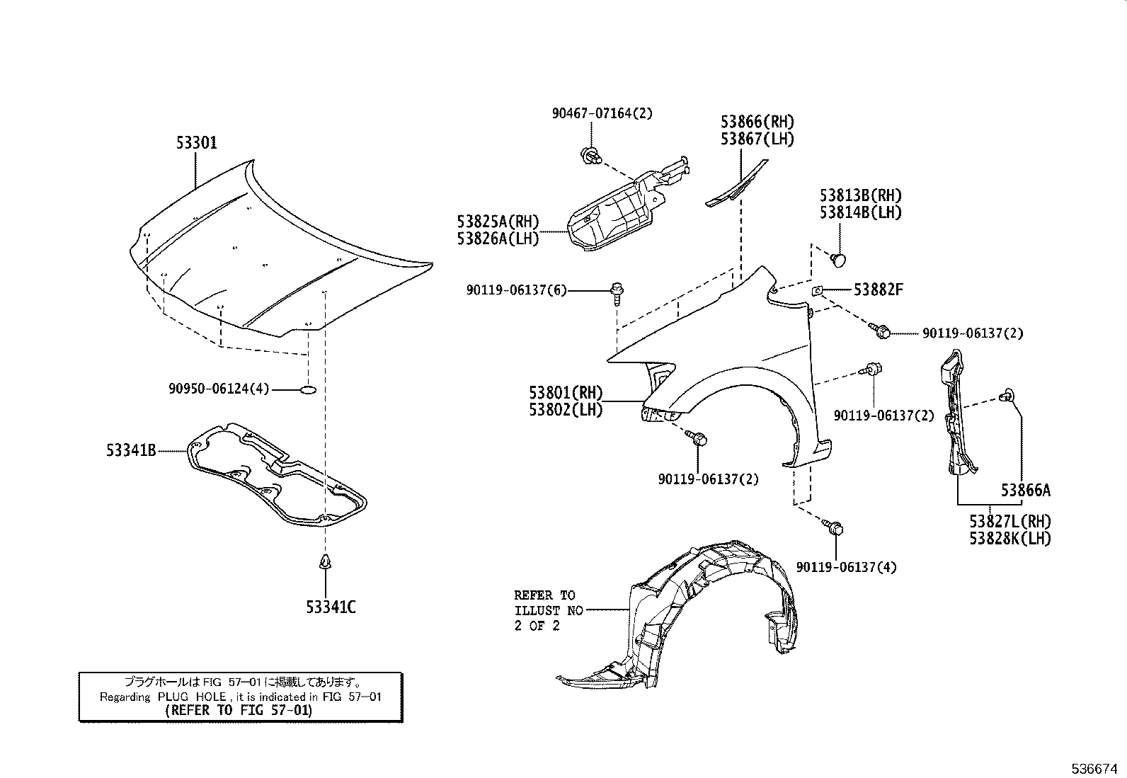 53802-12A10 FENDER SUB-ASSY, FRONT LH product image