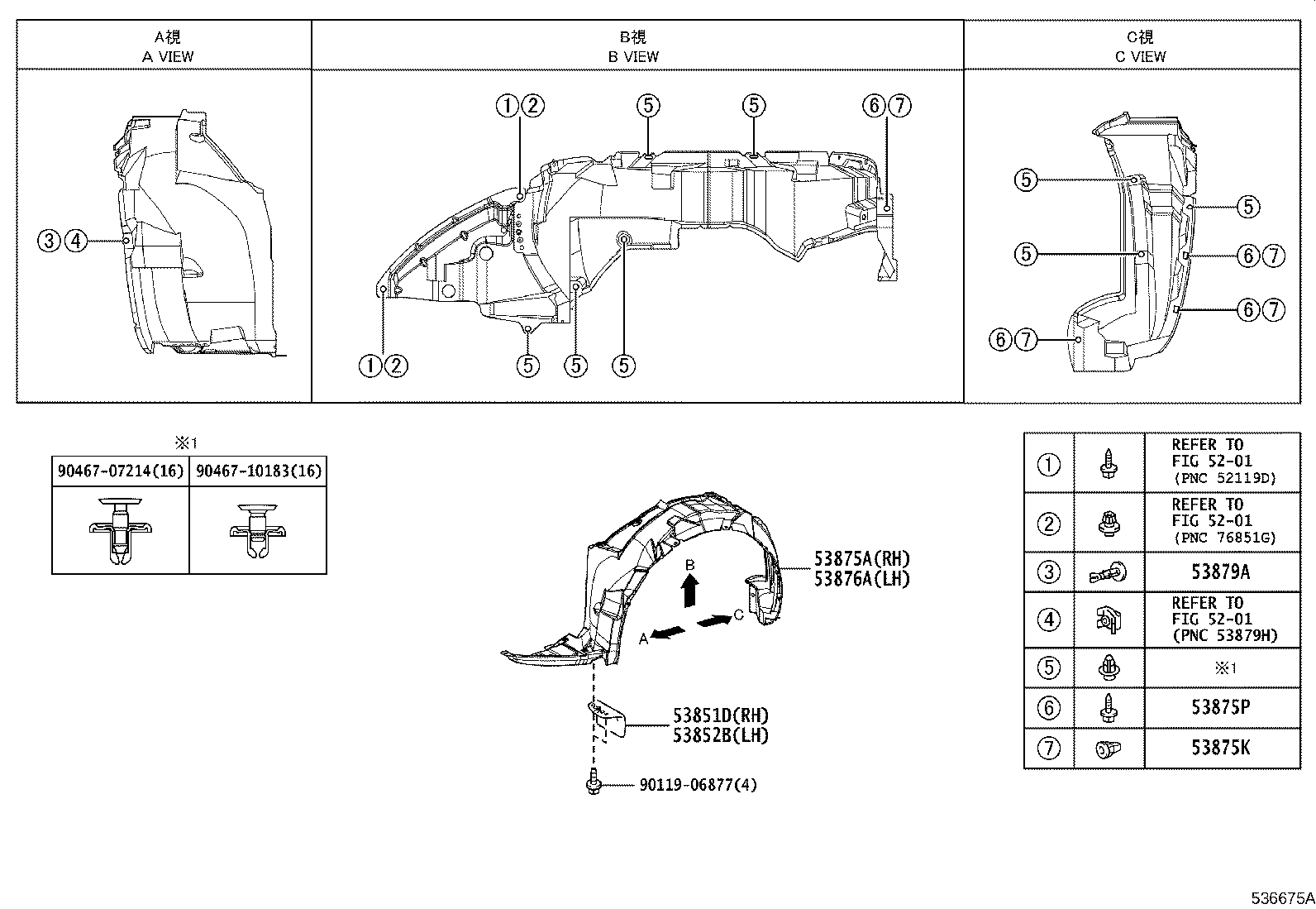 53802-12A10 FENDER SUB-ASSY, FRONT LH product image