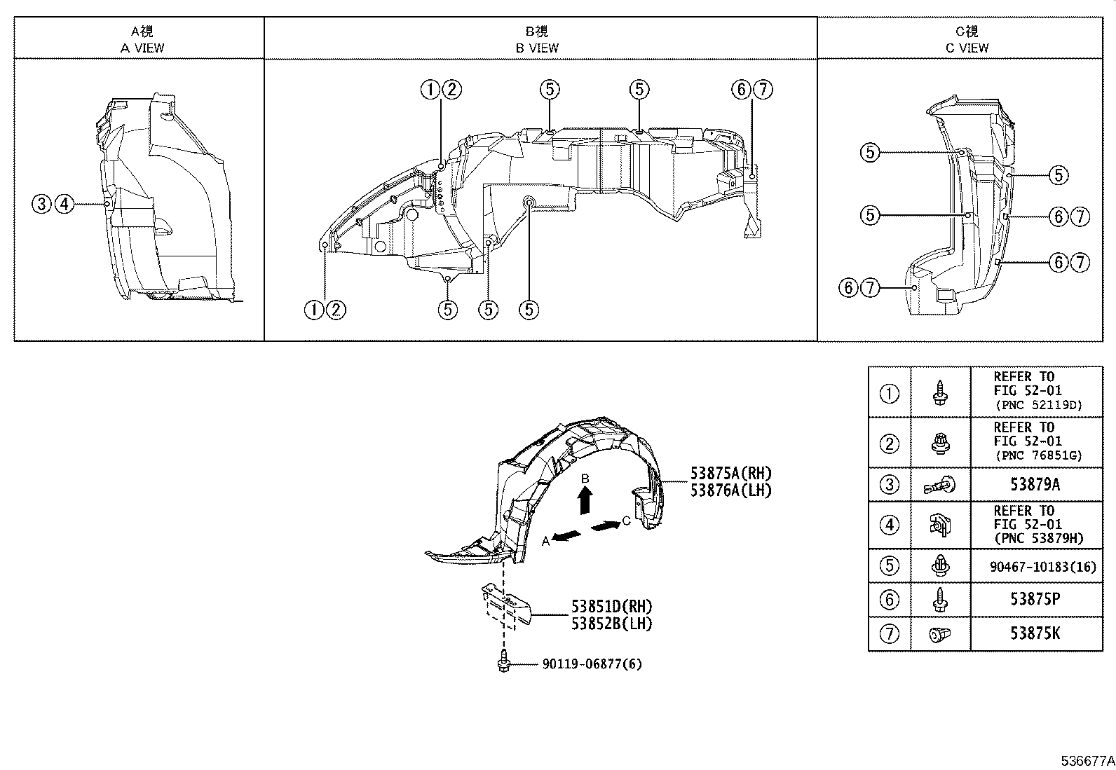 53802-12A10 FENDER SUB-ASSY, FRONT LH product image