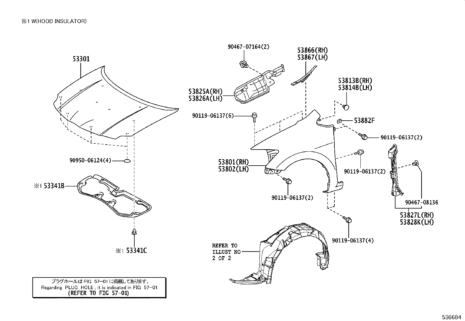 53828-02070 PROTECTOR, FRONT FENDER SIDE PANEL, LH product image