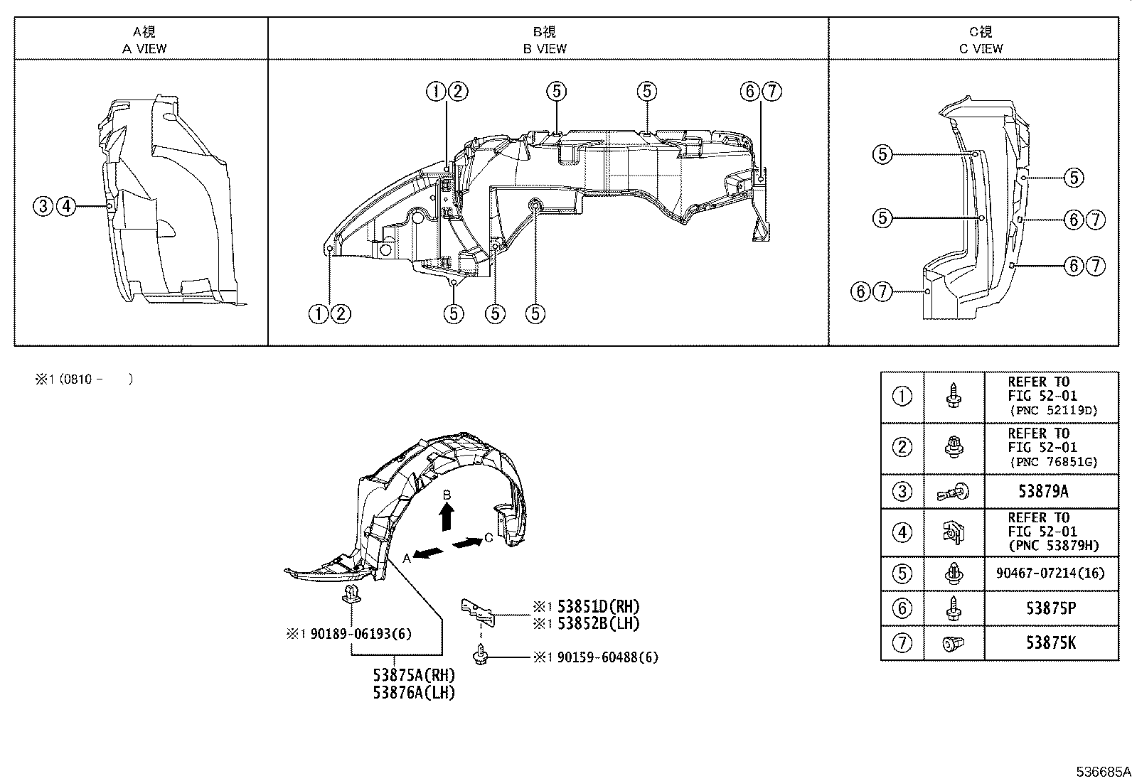 53828-02070 PROTECTOR, FRONT FENDER SIDE PANEL, LH product image