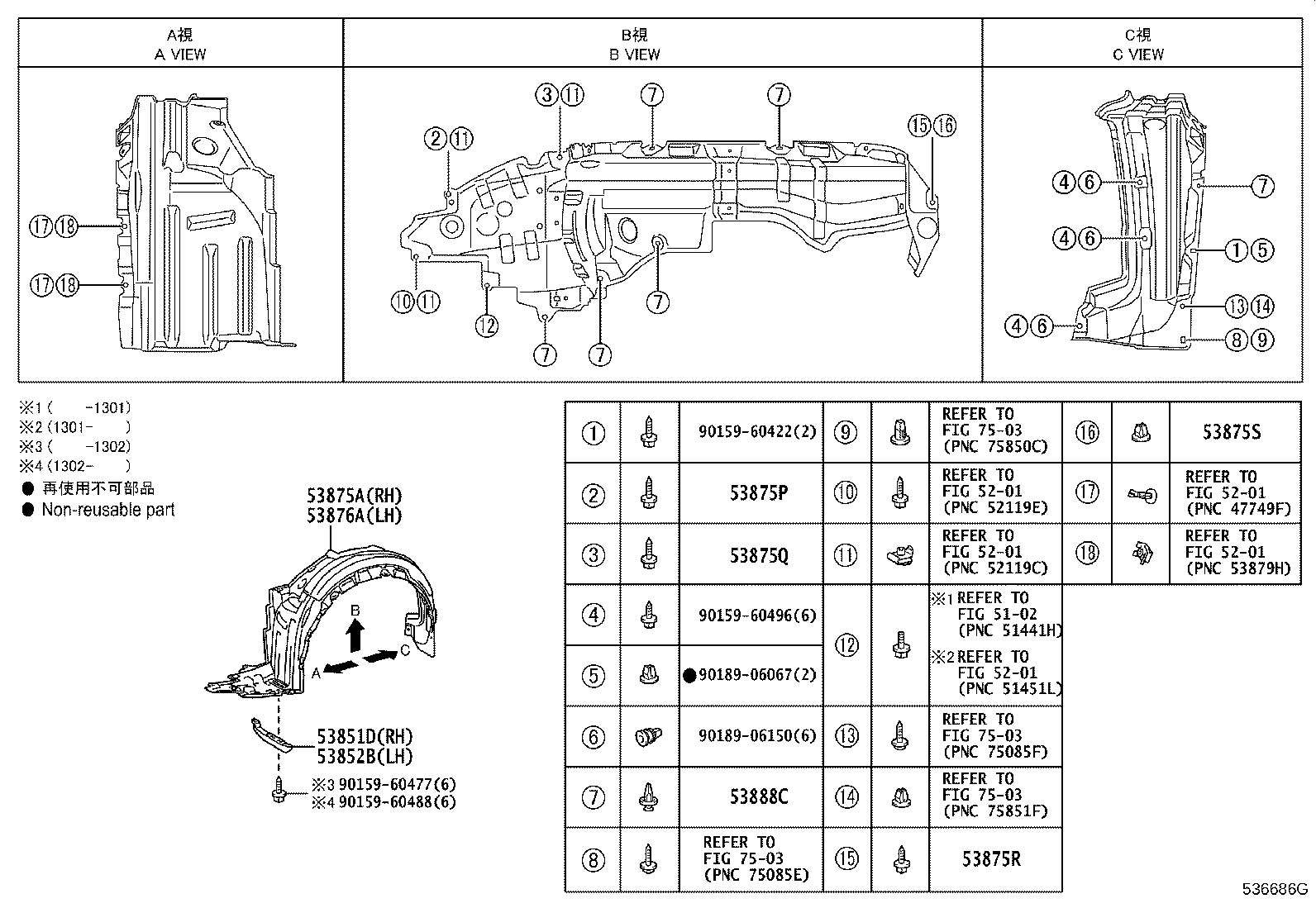 53828-75010 PROTECTOR, FRONT FENDER SIDE PANEL, LH product image