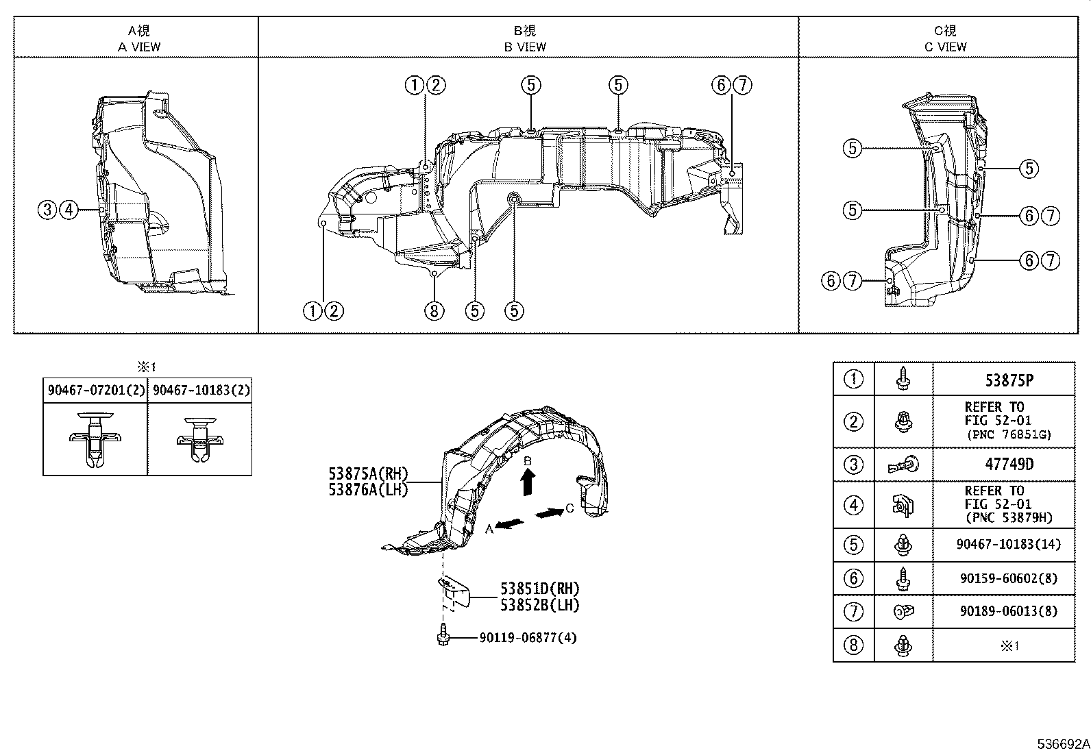 53812-12B60 FENDER SUB-ASSY, FRONT LH product image
