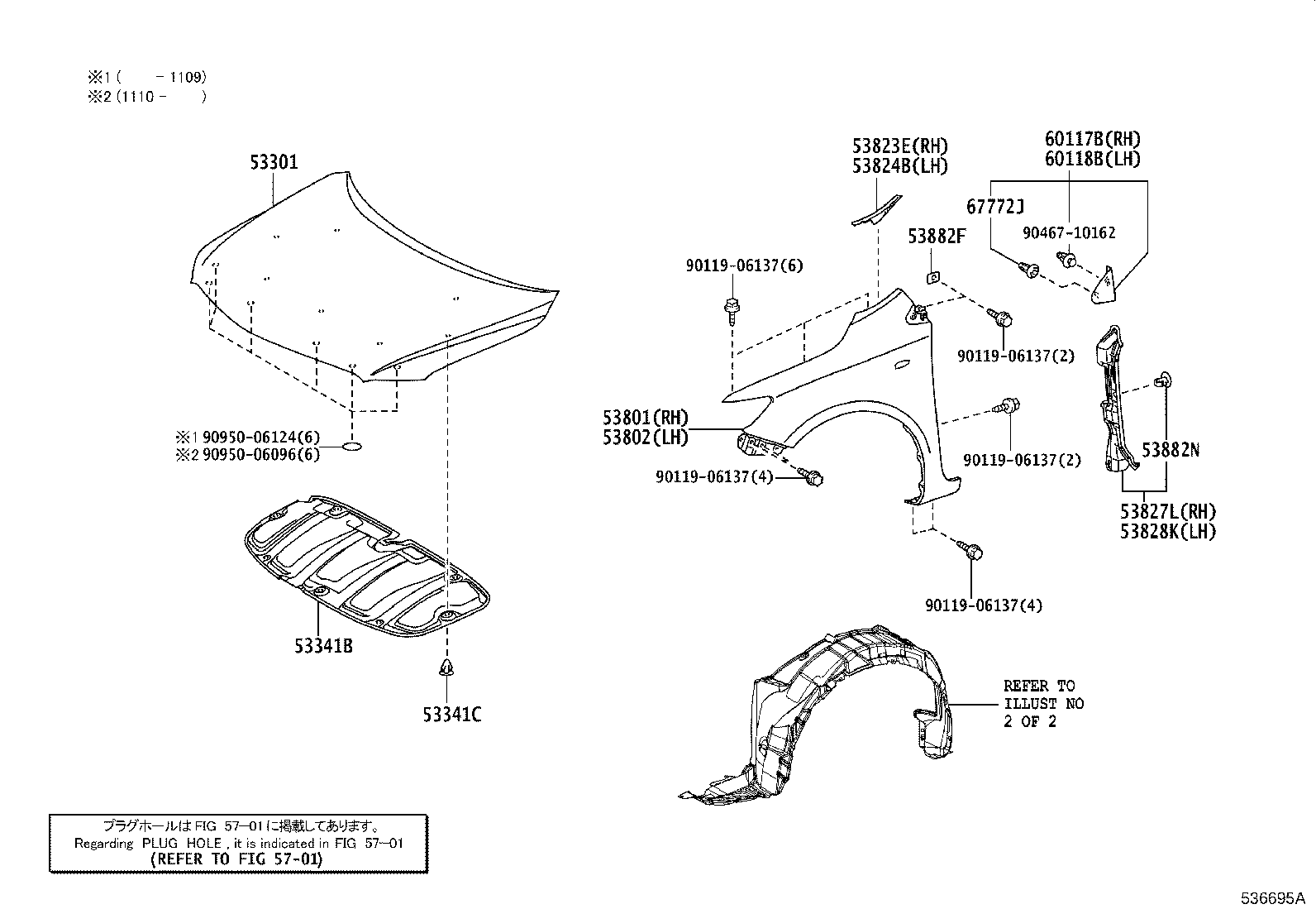 53812-12B60 FENDER SUB-ASSY, FRONT LH product image