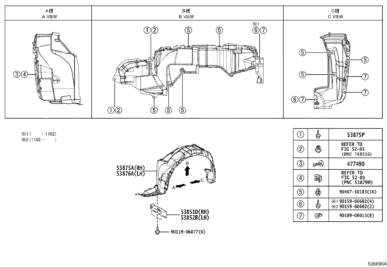 53812-12B60 FENDER SUB-ASSY, FRONT LH product image