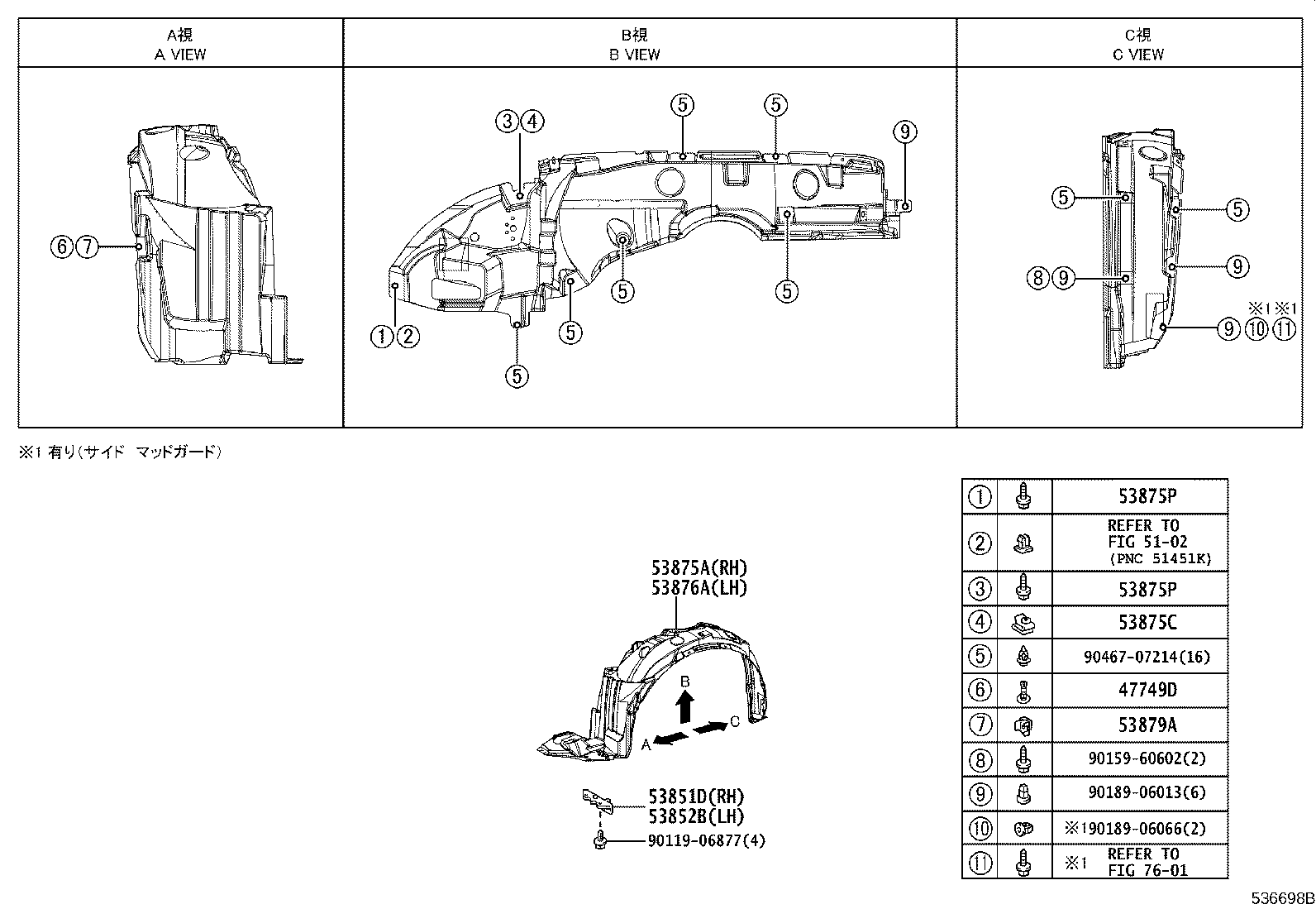 53812-13140 FENDER SUB-ASSY, FRONT LH product image