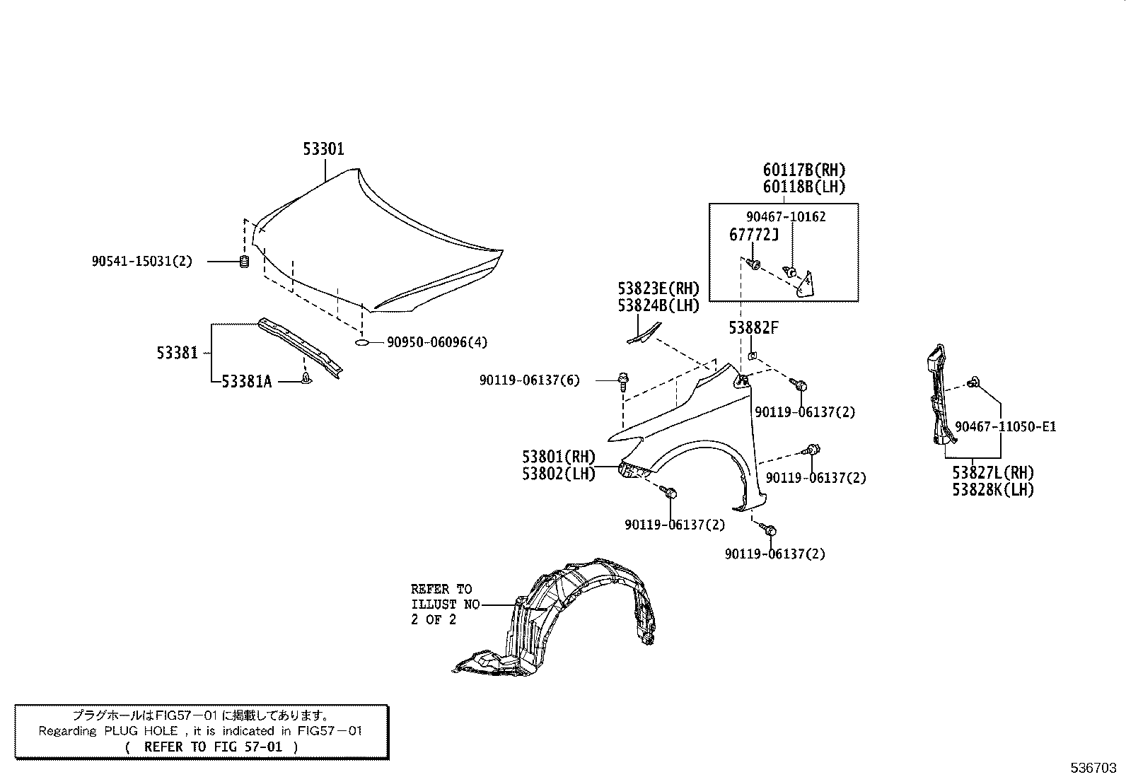 53301-12A80 HOOD SUB-ASSY product image