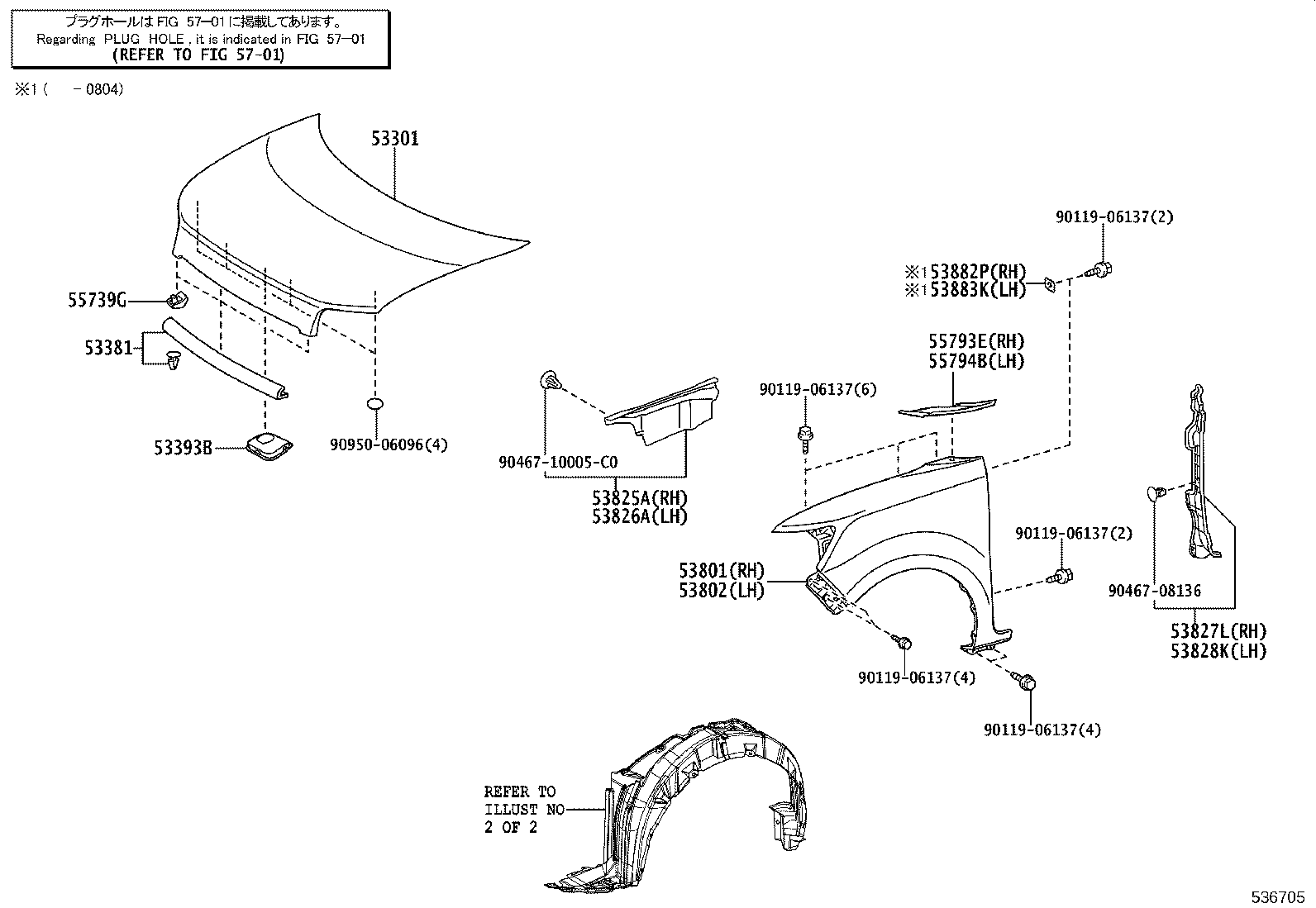 53802-12A40 FENDER SUB-ASSY, FRONT LH product image