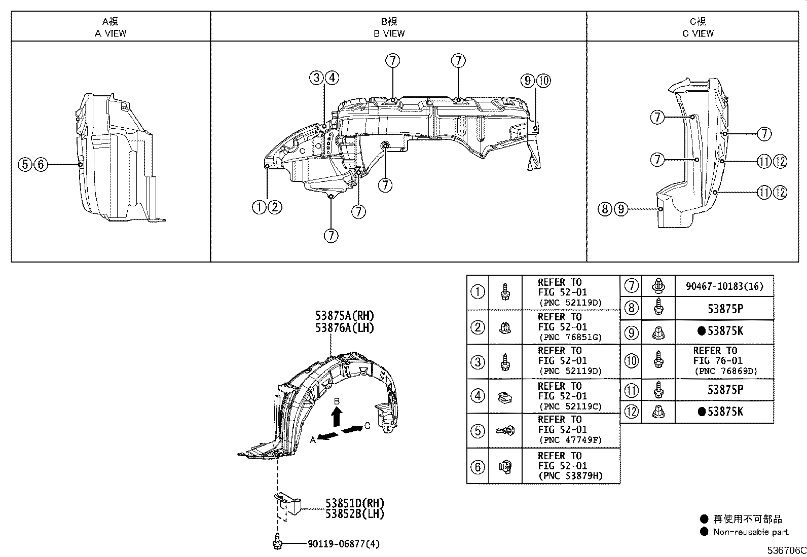 53802-12A40 FENDER SUB-ASSY, FRONT LH product image