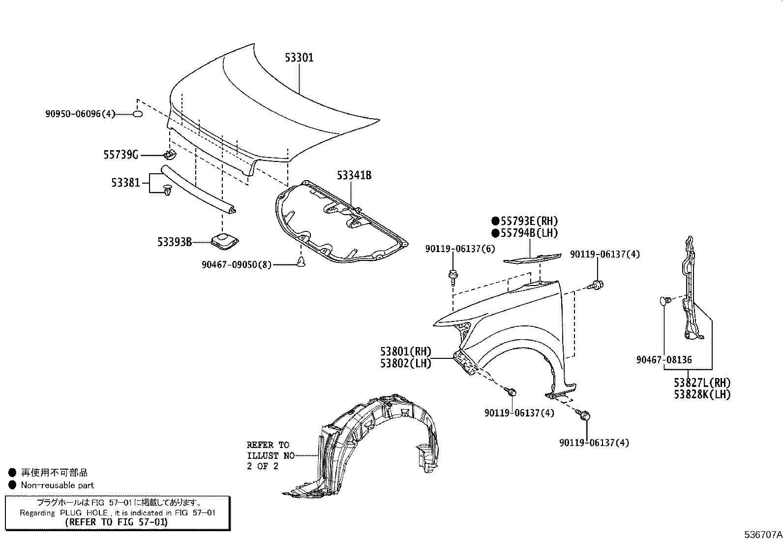 53828-12110 PROTECTOR, FRONT FENDER SIDE PANEL, LH product image