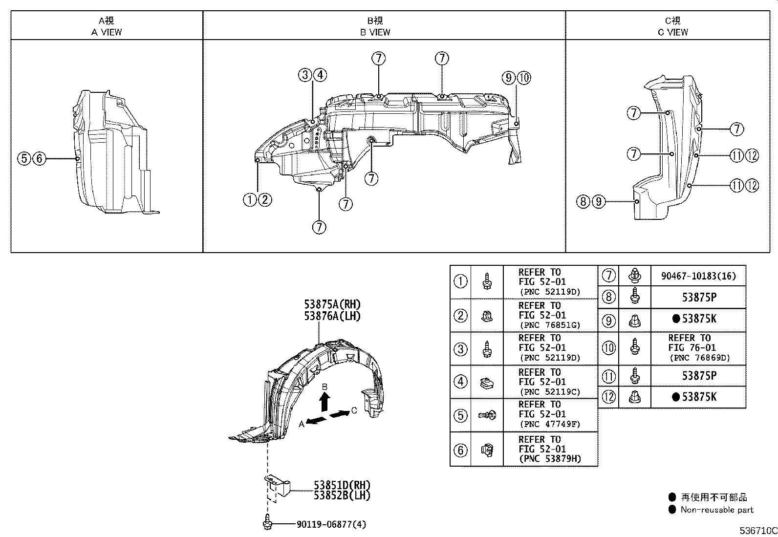 Thumbnail 2 for 53876-12450