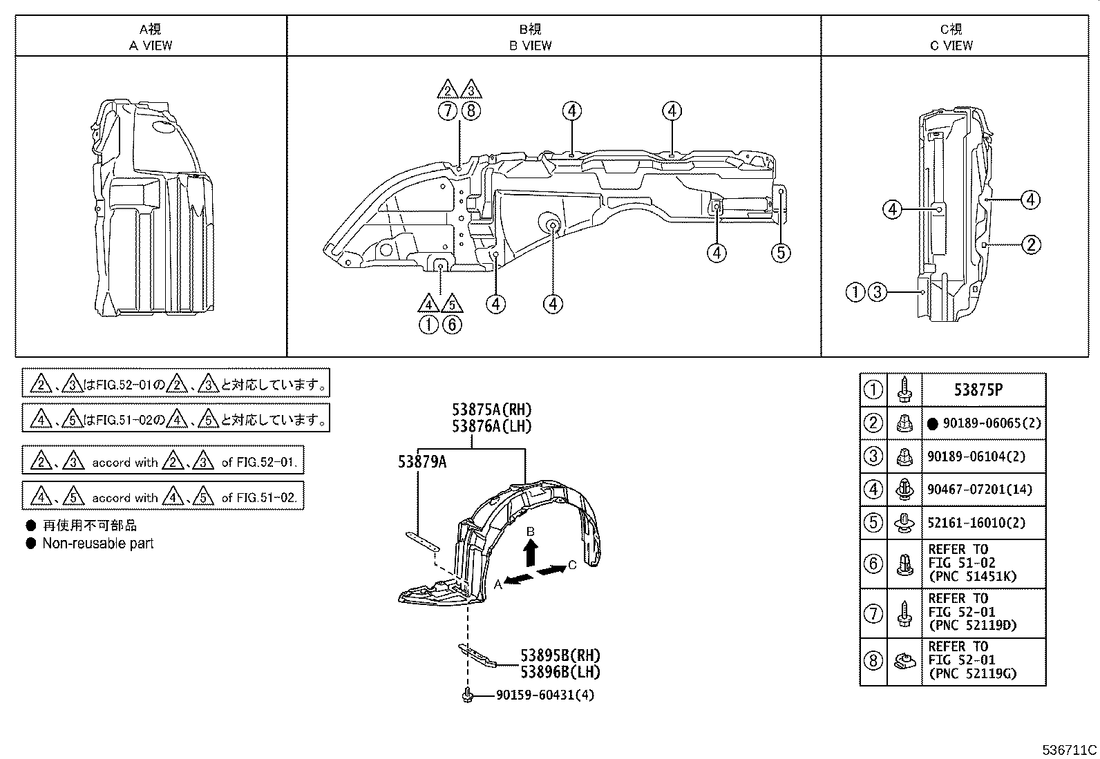 53812-68040 FENDER SUB-ASSY, FRONT LH product image