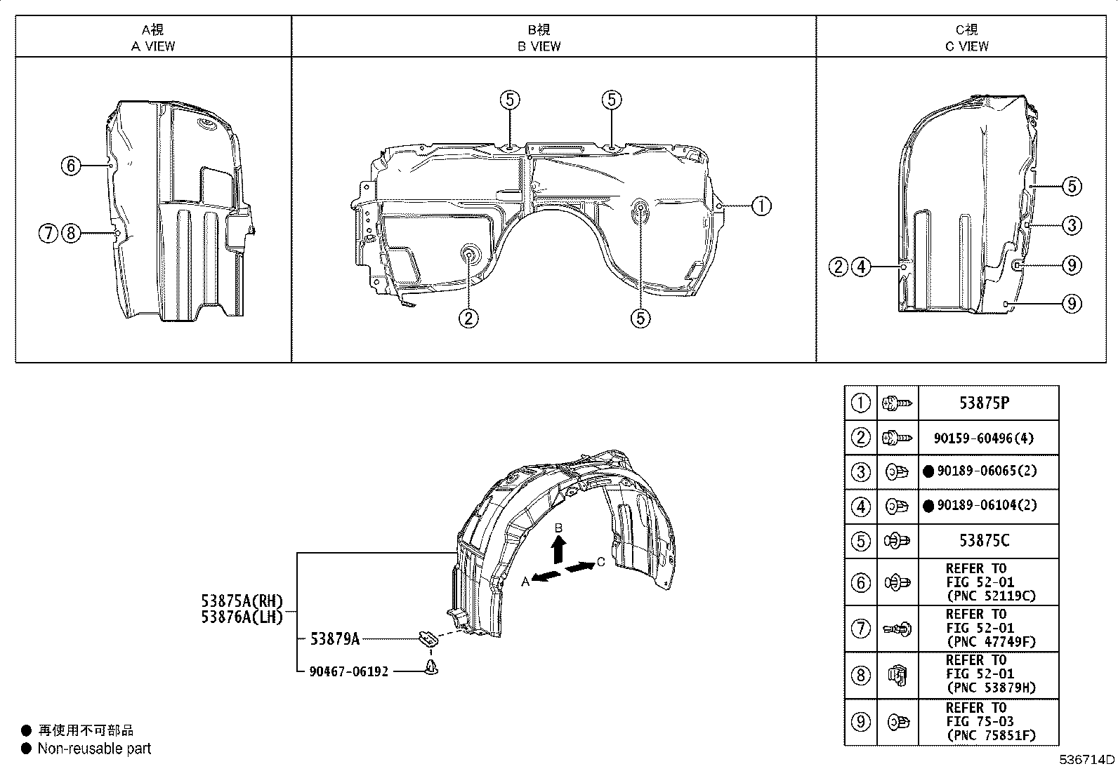 53812-06160 FENDER SUB-ASSY, FRONT LH product image