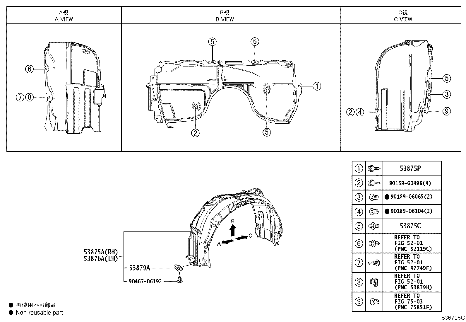53812-06160 FENDER SUB-ASSY, FRONT LH product image