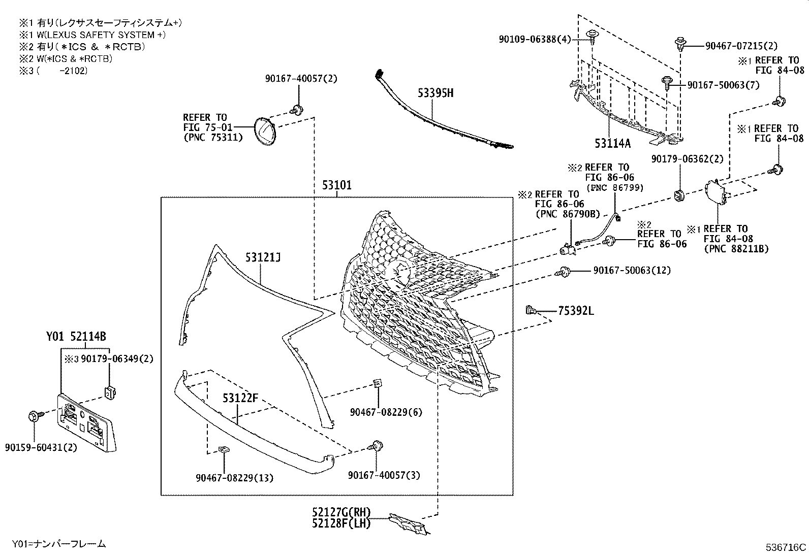 53111-48490 GRILLE, RADIATOR product image