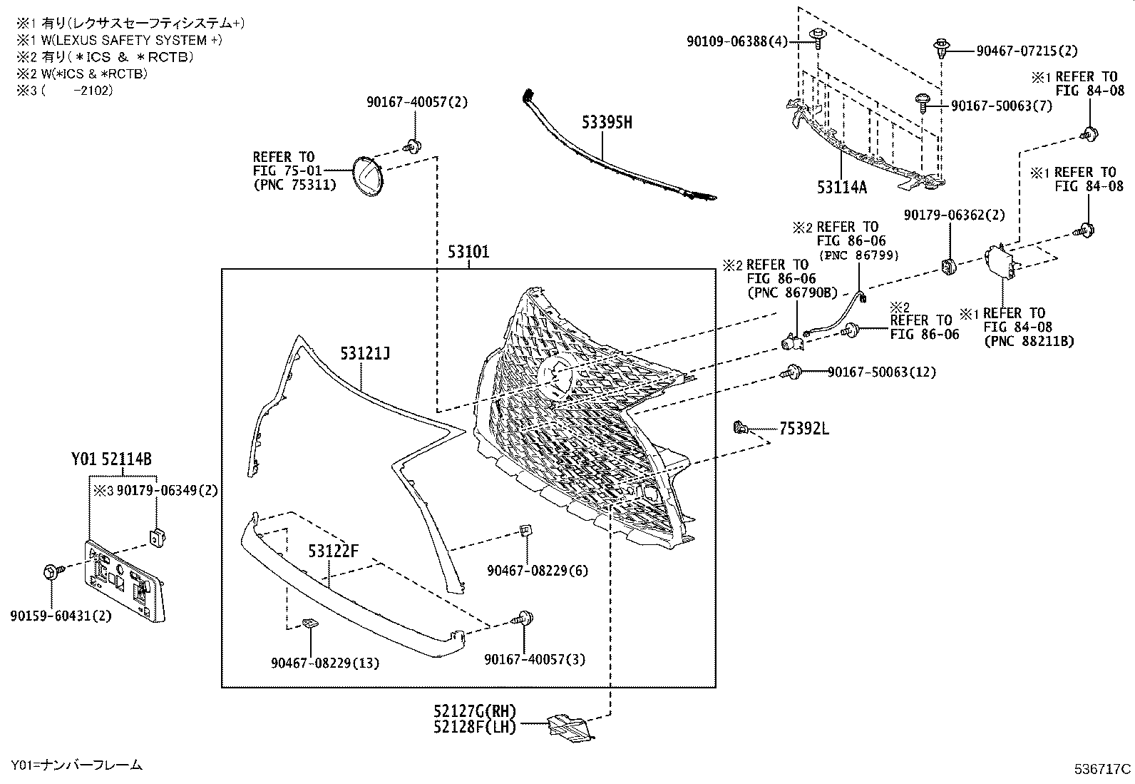 53111-48490 GRILLE, RADIATOR product image