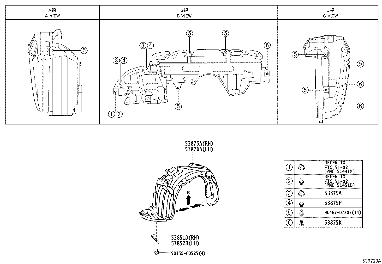53812-46020 FENDER SUB-ASSY, FRONT LH product image