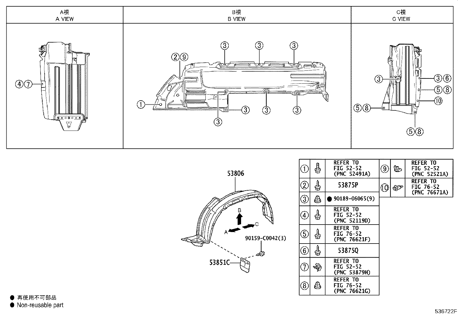 53827-0G020 PROTECTOR, FRONT FENDER SIDE PANEL, RH product image