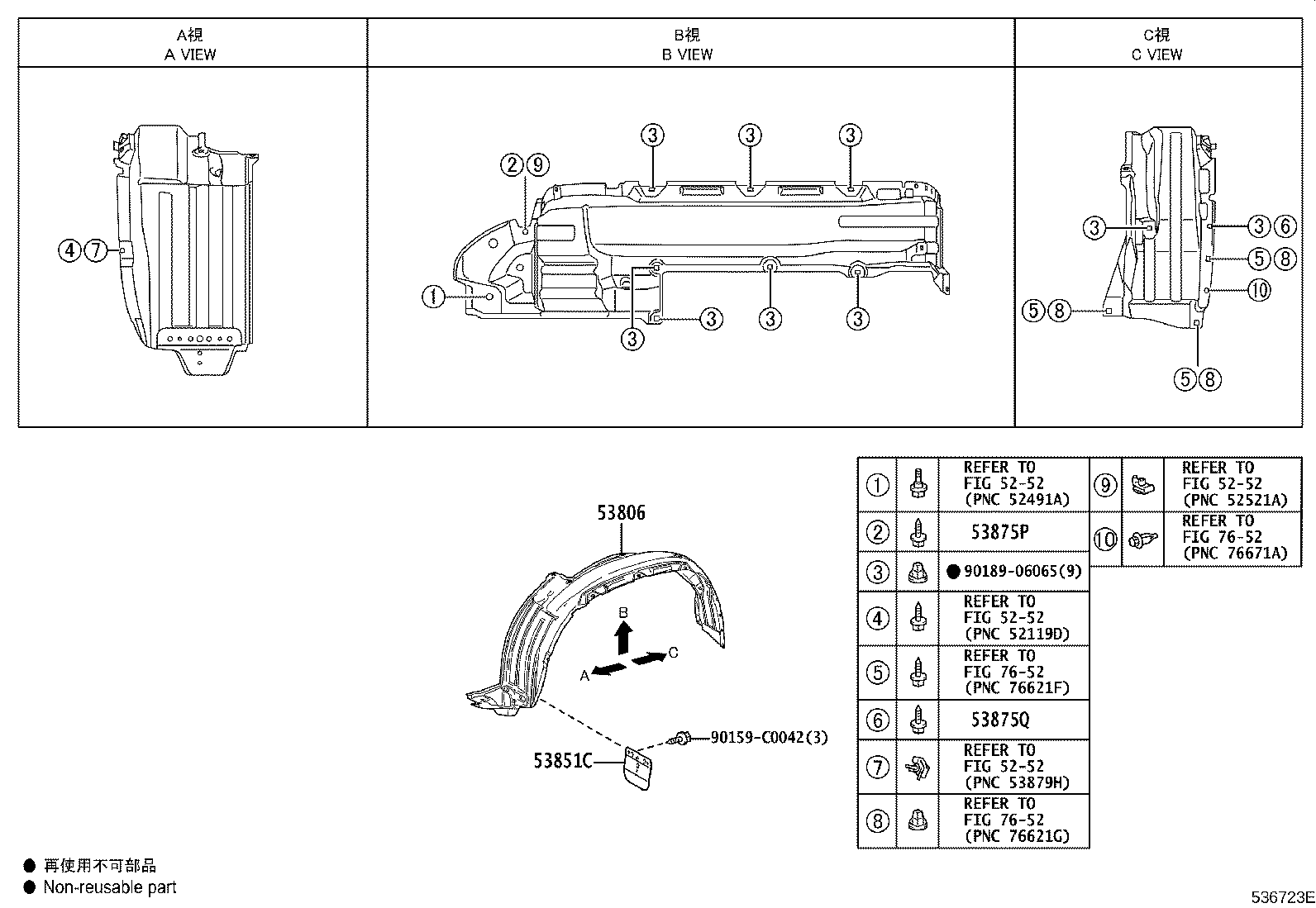 53827-0G020 PROTECTOR, FRONT FENDER SIDE PANEL, RH product image