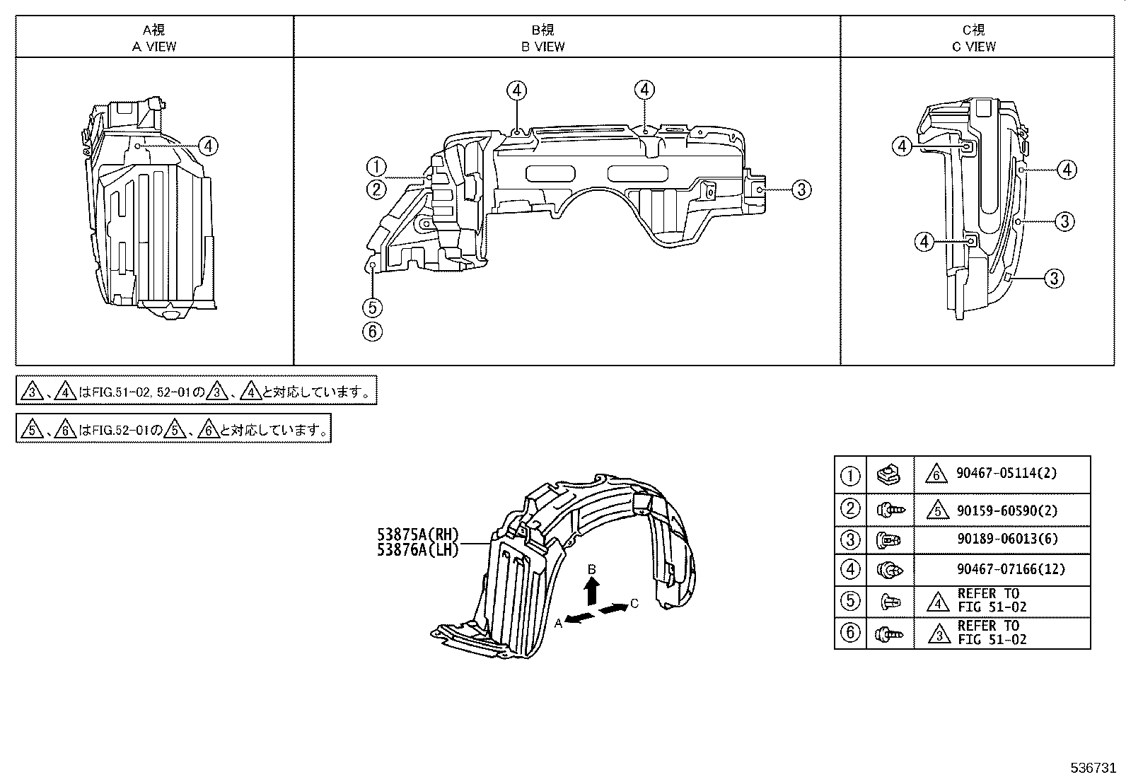 53341-52090 INSULATOR, HOOD product image