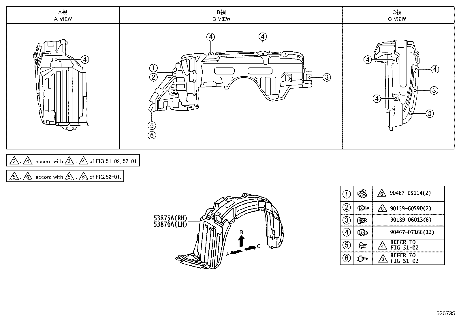 53801-52040 FENDER SUB-ASSY, FRONT RH product image