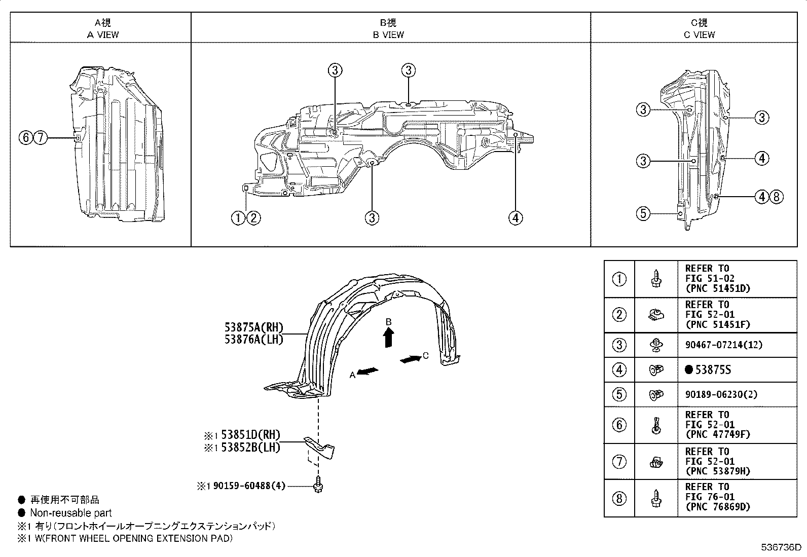 53812-52310 FENDER SUB-ASSY, FRONT LH product image