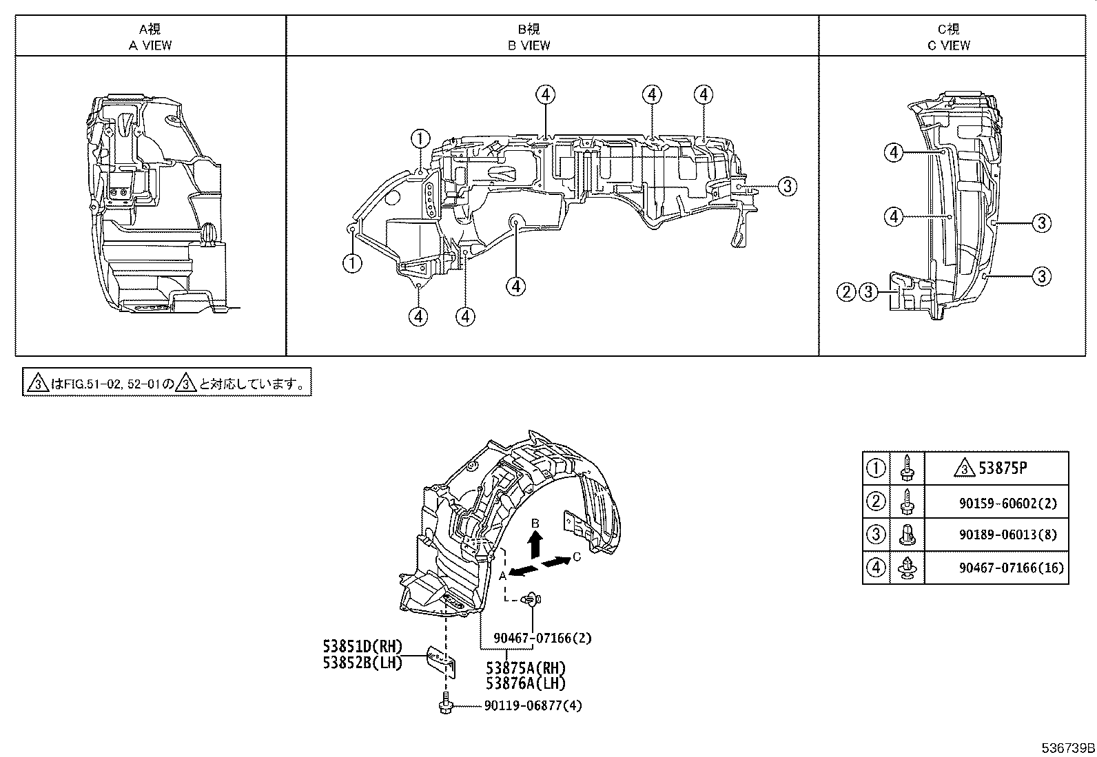 53811-72020 FENDER SUB-ASSY, FRONT RH product image
