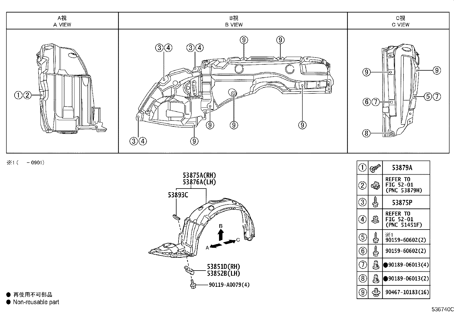 Thumbnail 2 for 53867-02030