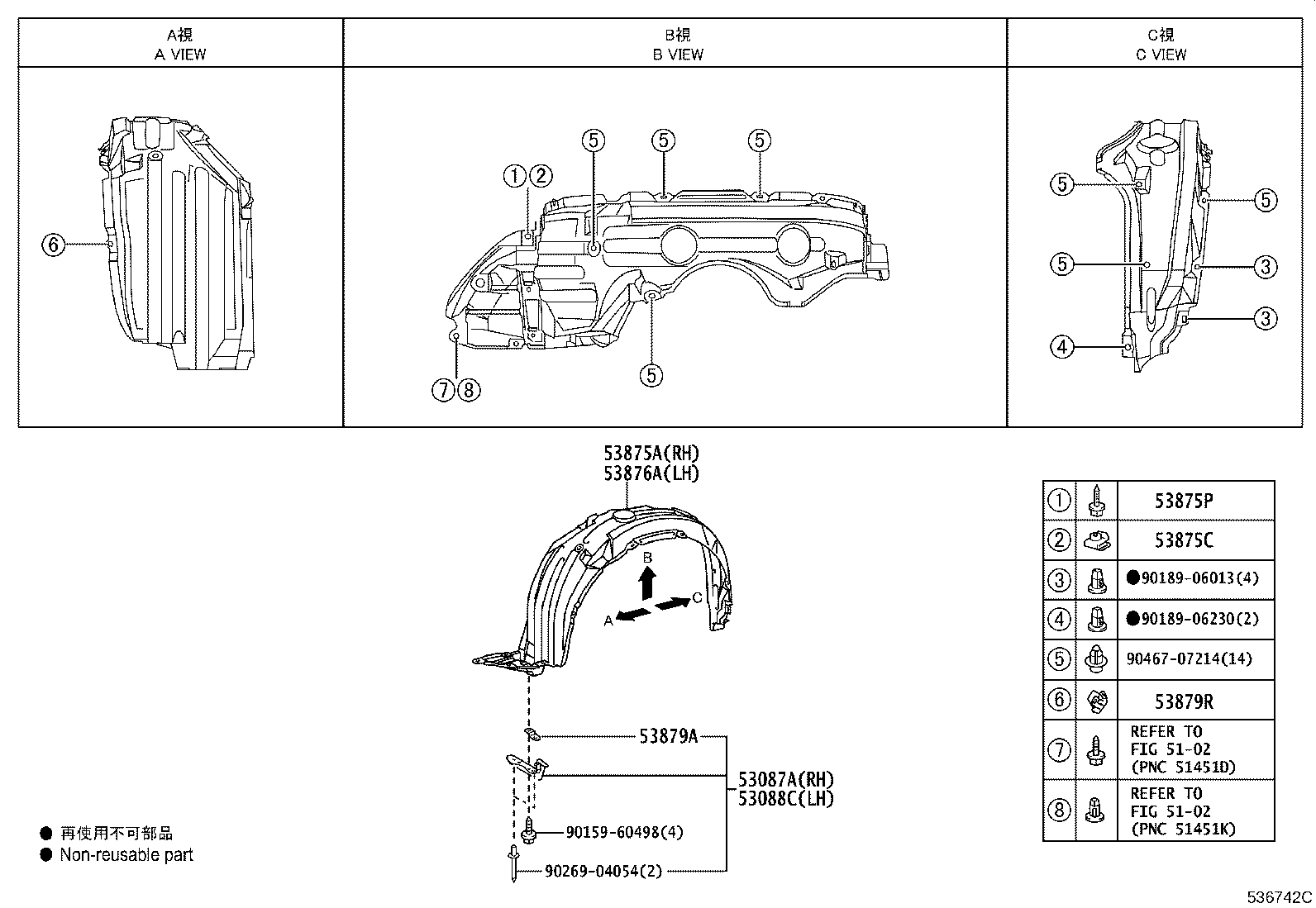 53811-52270 FENDER SUB-ASSY, FRONT RH product image