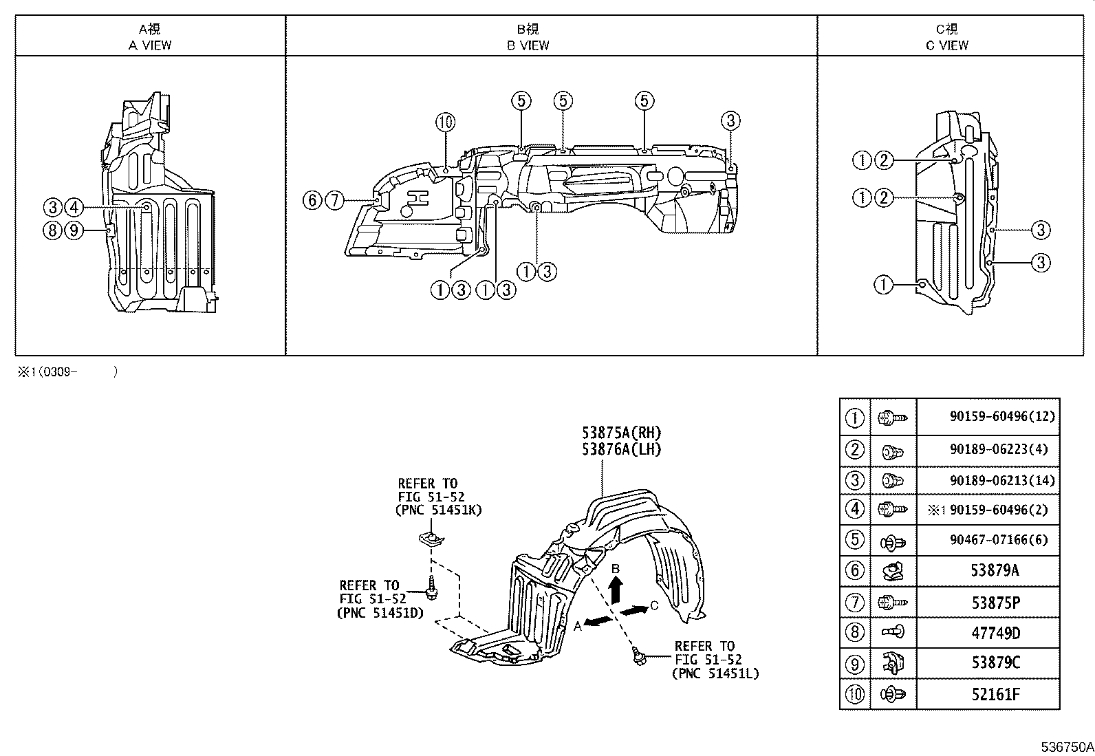 53806-58020 LINER, FRONT FENDER, LH product image