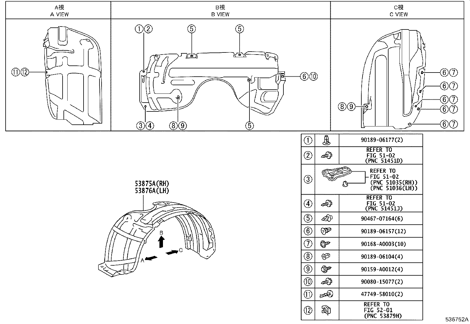 Toyota 53876-AA021 LINER, FRONT FENDER, LH
