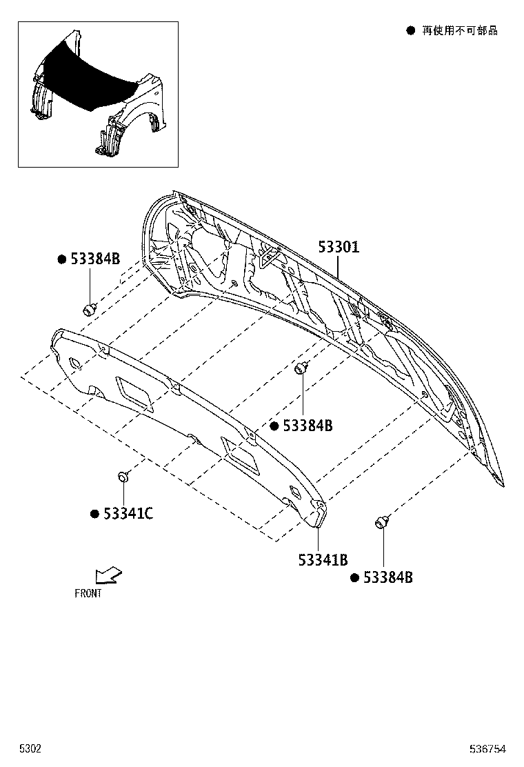 53811-B2B00 PANEL, FRONT FENDER, RH product image
