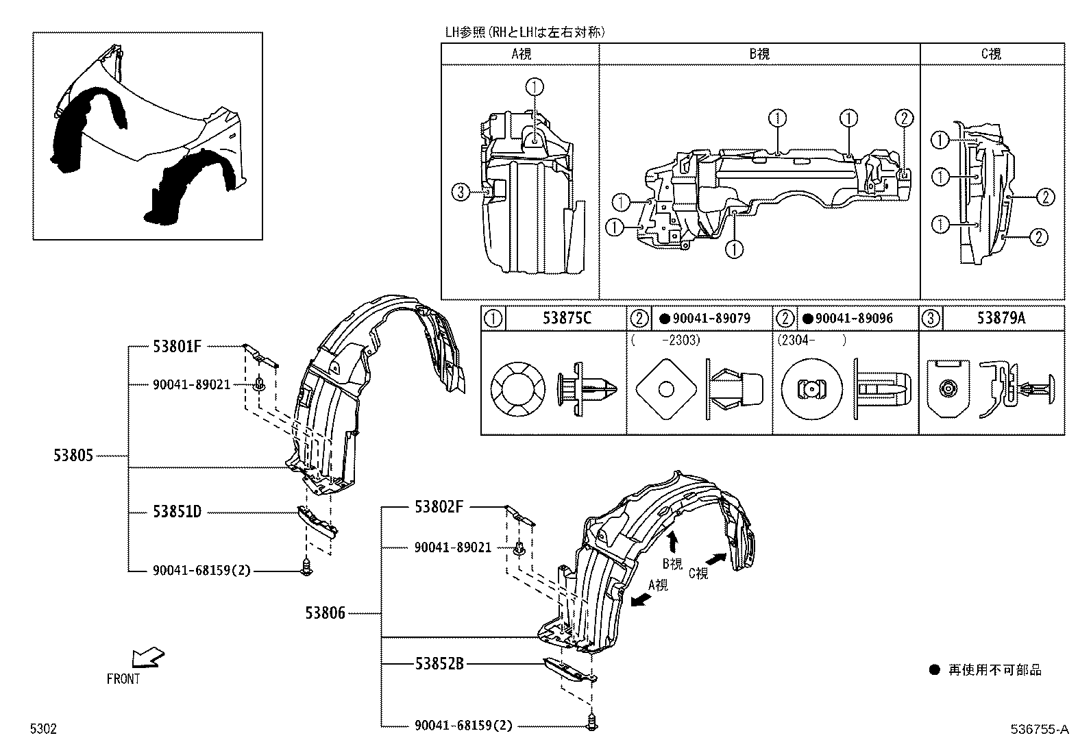 53811-B2B00 PANEL, FRONT FENDER, RH product image