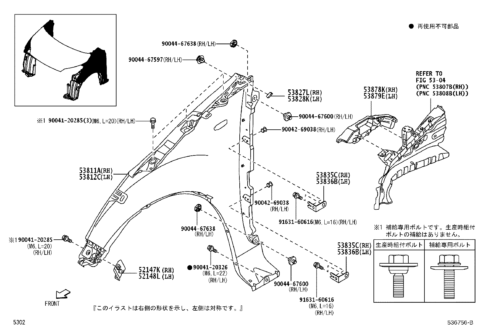 53811-B2B00 PANEL, FRONT FENDER, RH product image
