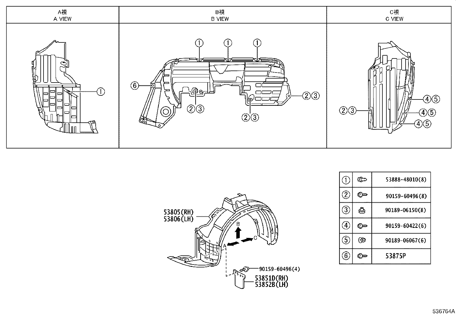 Toyota 53382-48040 SEAL, HOOD TO RADIATOR SUPPORT, LH