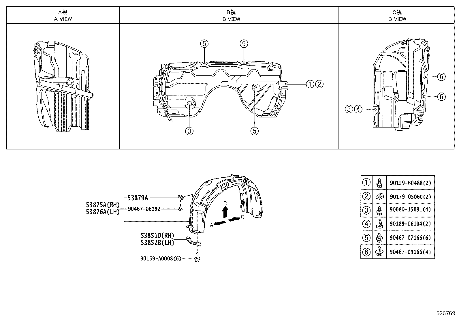 53388-06020 SEAL, HOOD TO FRONT FENDER, RH product image